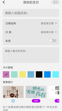 口袋猫咪记账本图1