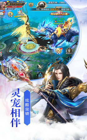 侠影仙踪图2