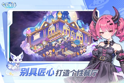 气泡星球游戏手机版图5