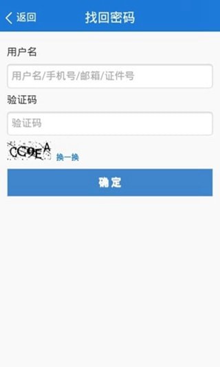 文山智慧教育图4