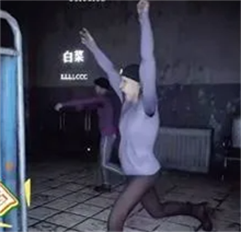 尖叫才能跑 