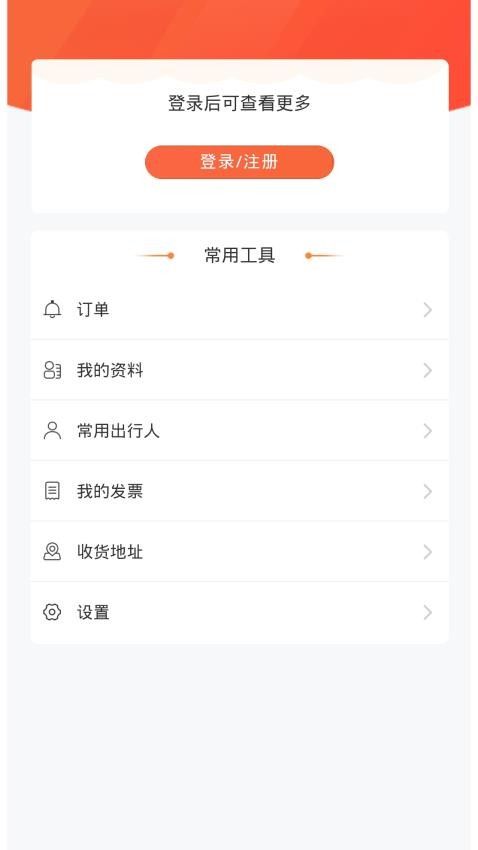 游潇湘图5