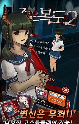 黑色走廊2图3