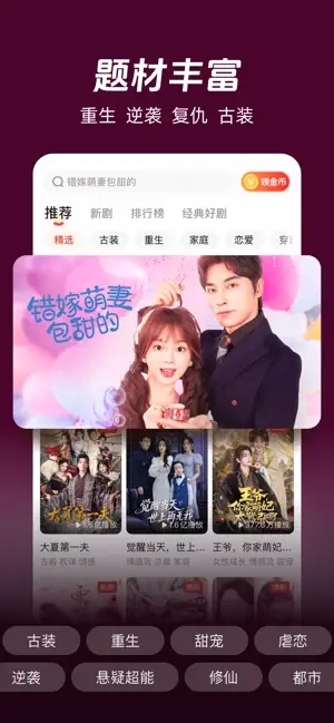 河马免费视频 图1