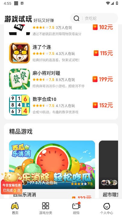 99乐园正版图2