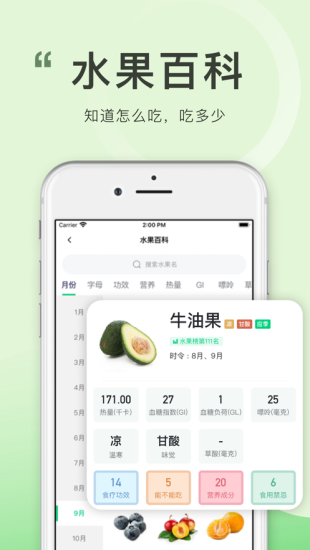 喜有优品图3