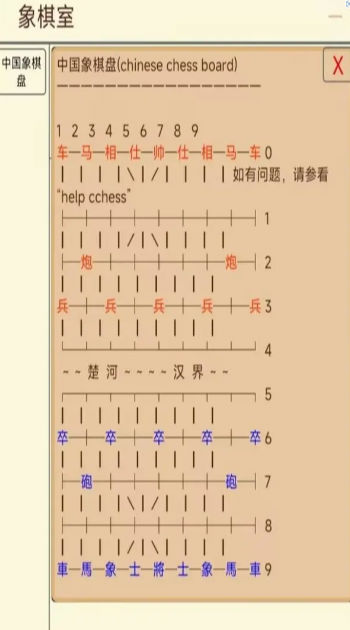 武道洪荒录(3)