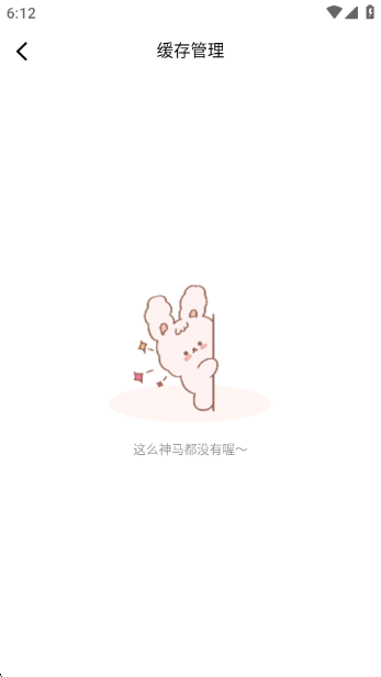 漫世界图4