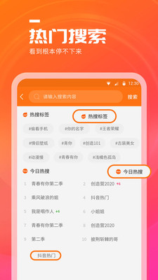 天天看点图3