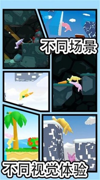 暴躁兔子模拟(1)