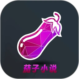 茄子小说