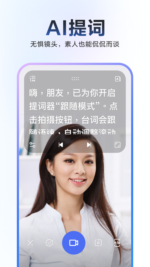 度加剪辑正版图2