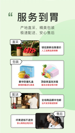 喜有优品图4