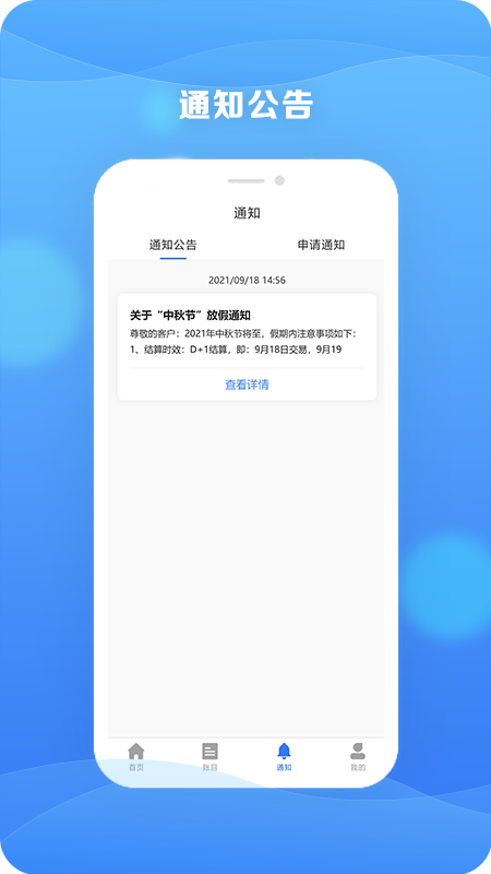 享分期图2
