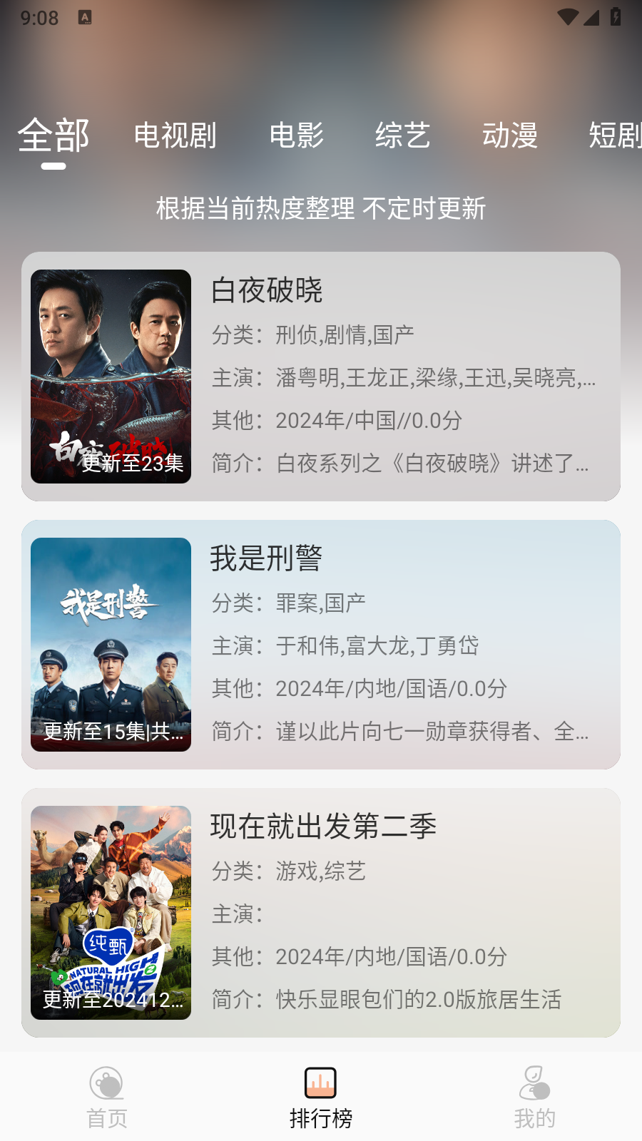 良人OT图3