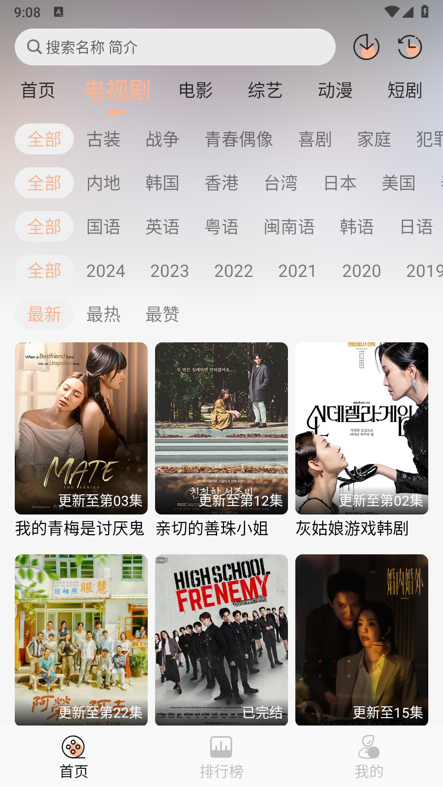 良人OT图7