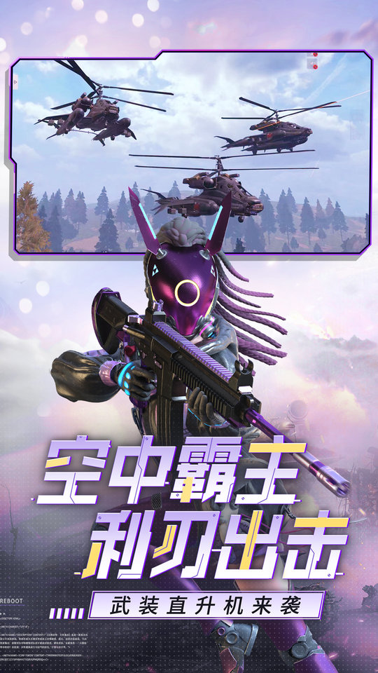 王牌战争文明重启