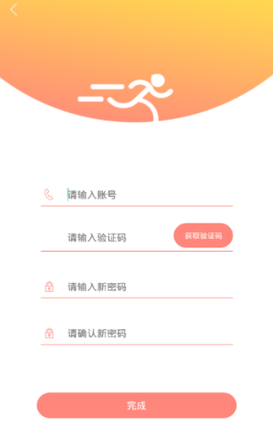 闪步图2