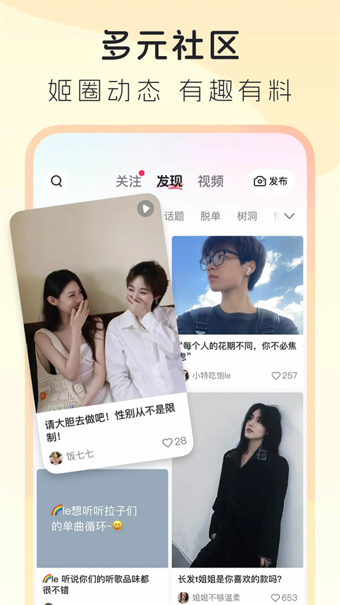 lespark最新版图3