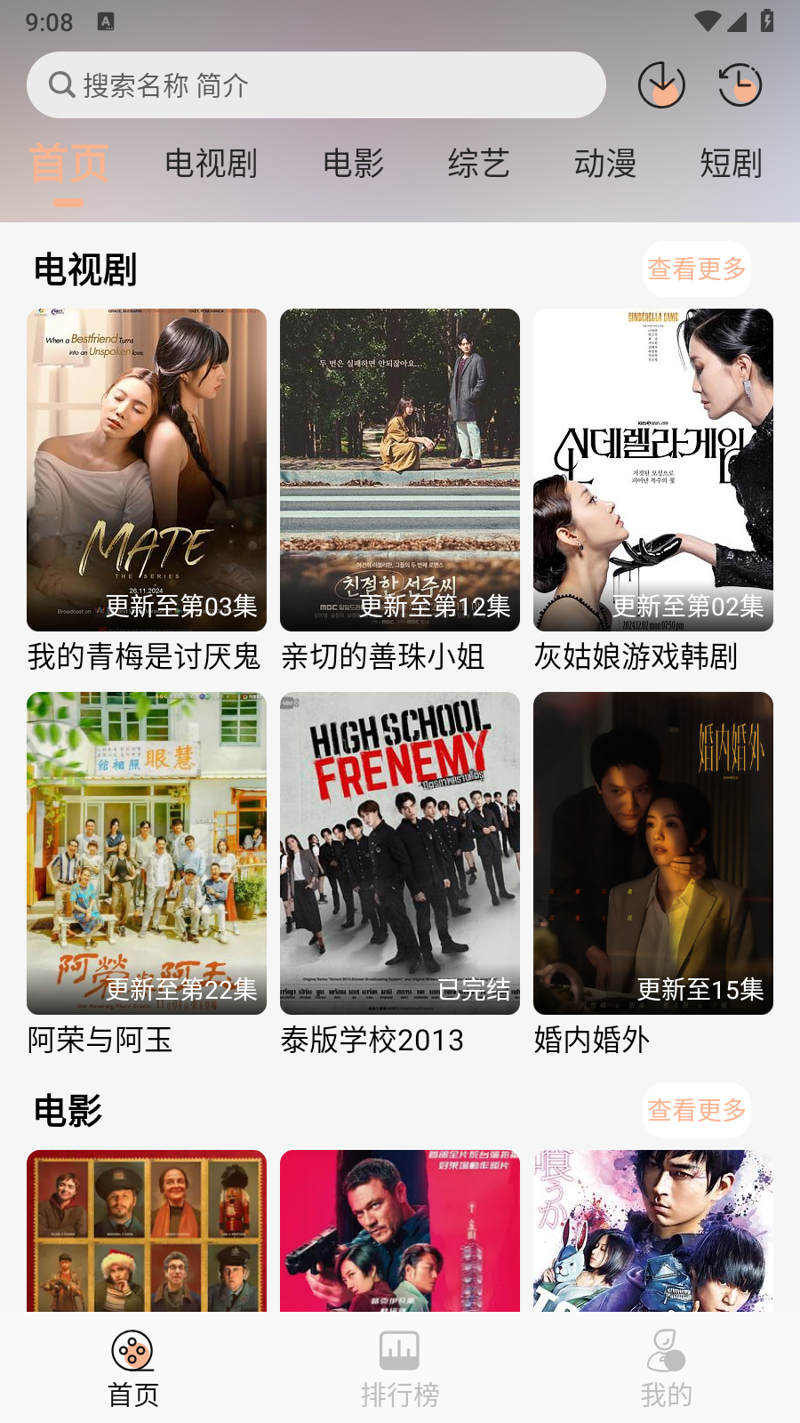 良人OT图6
