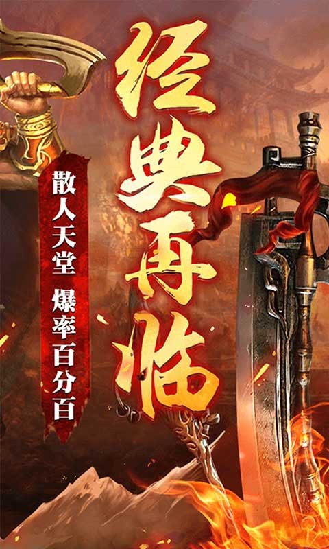 乱煮江湖最新版