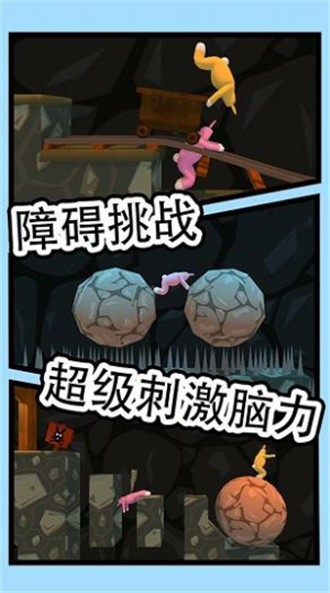 暴躁兔子模拟(4)