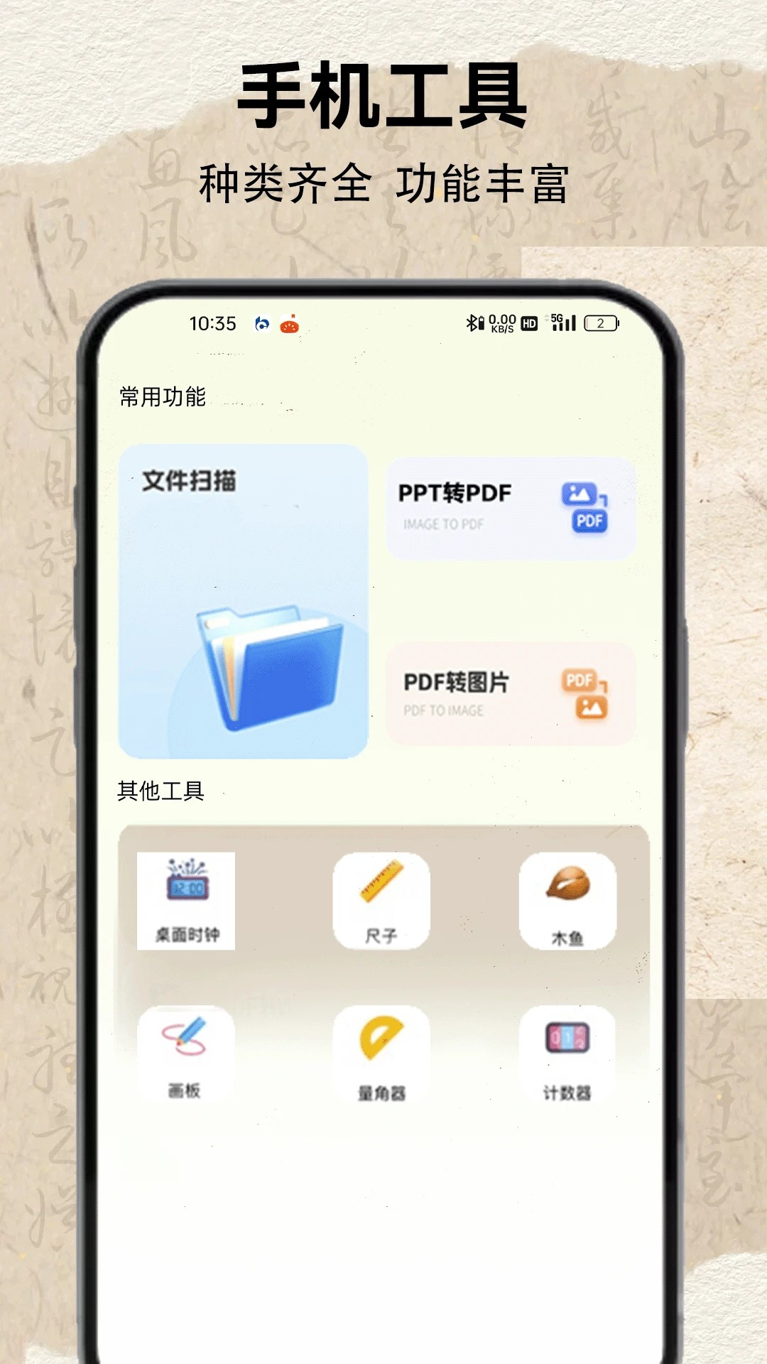 茄子小说图3