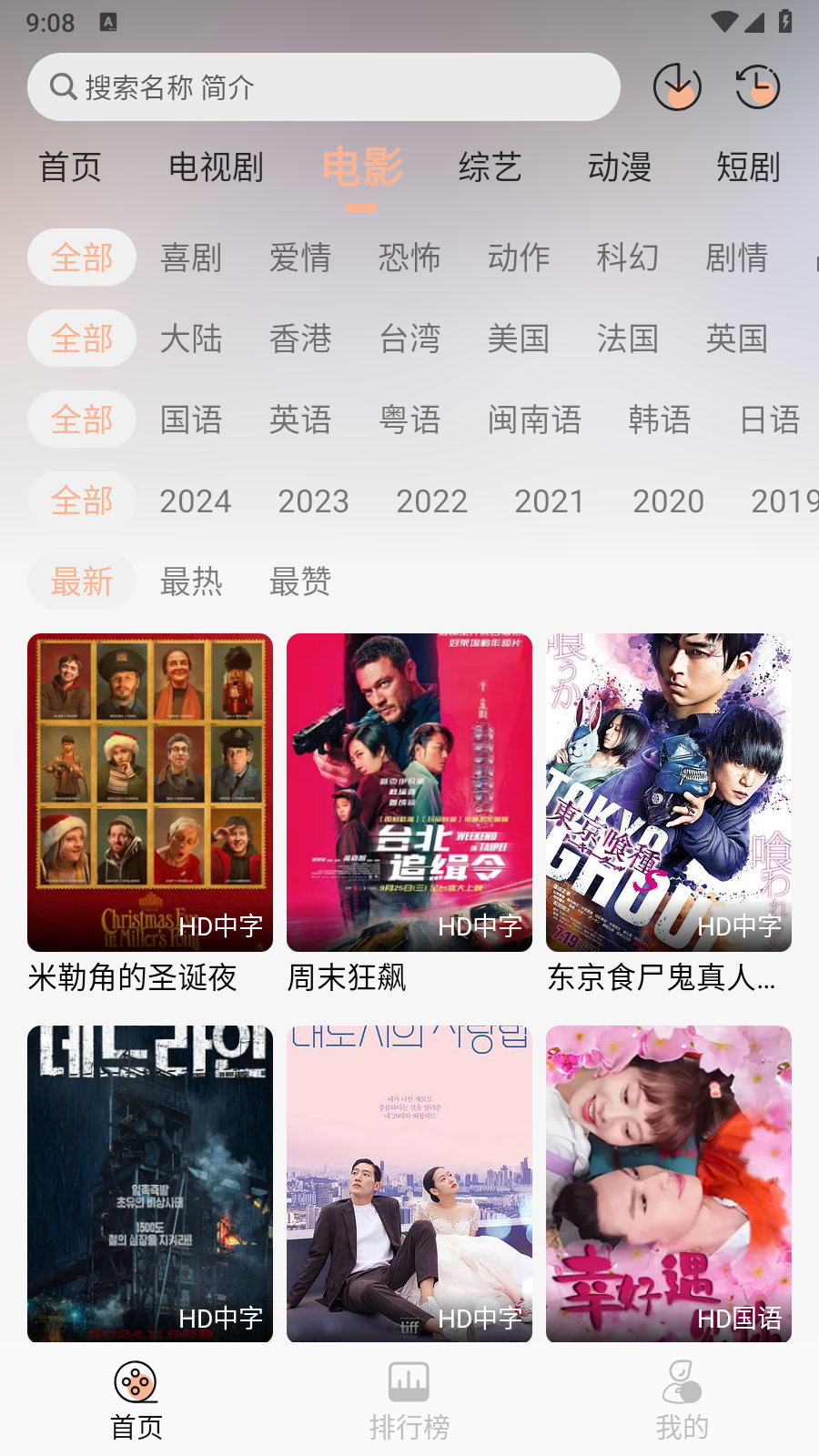 良人OT图5