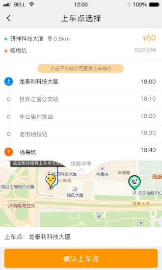 客多啦生活图3