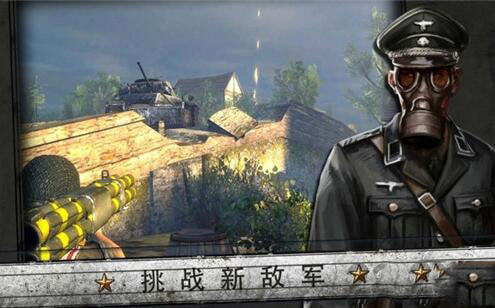 诺曼底登陆游戏图2