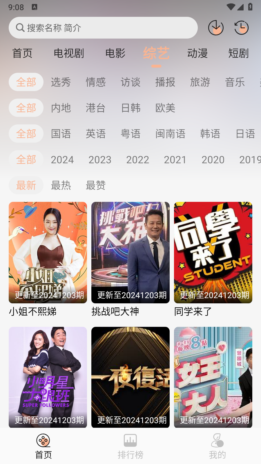 良人OT图4