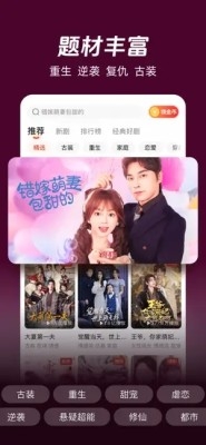 河马免费视频 图2