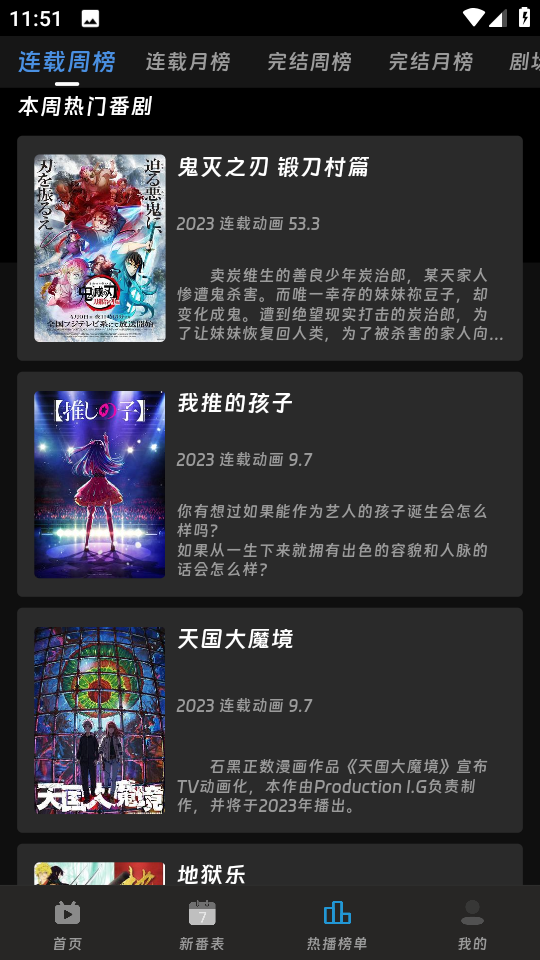 咕咕番2026原版图5