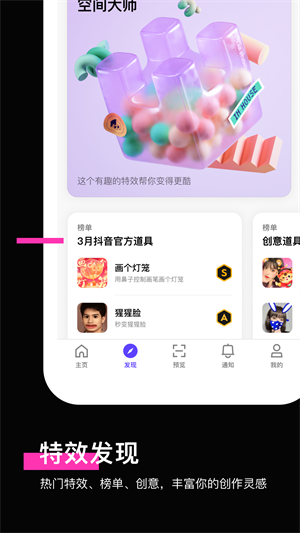 特效君图2