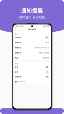 时临图1