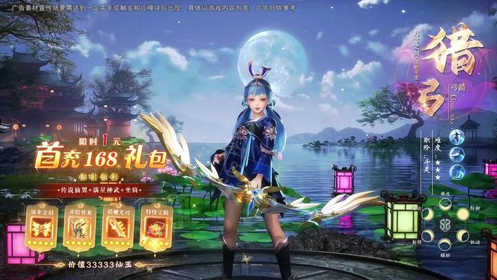 百趣恶之猎手小程序(4)