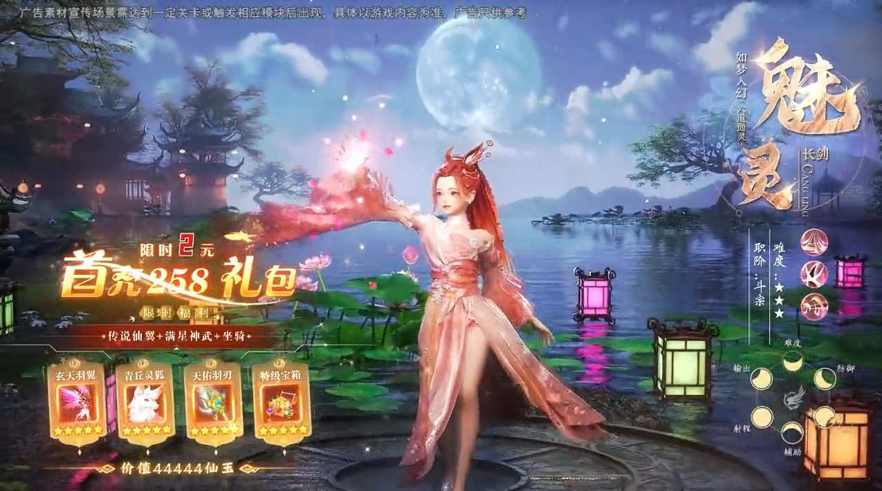 百趣恶之猎手小程序(3)