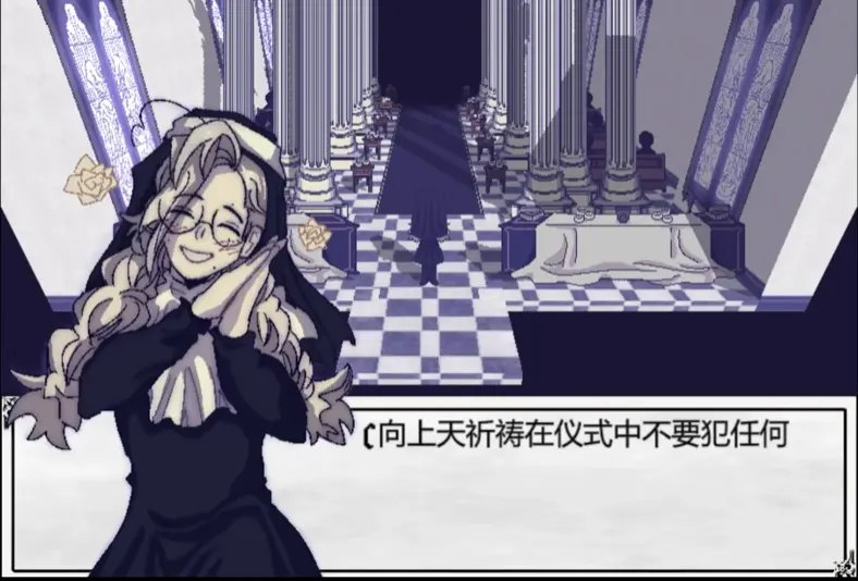 善言之容游戏手机版