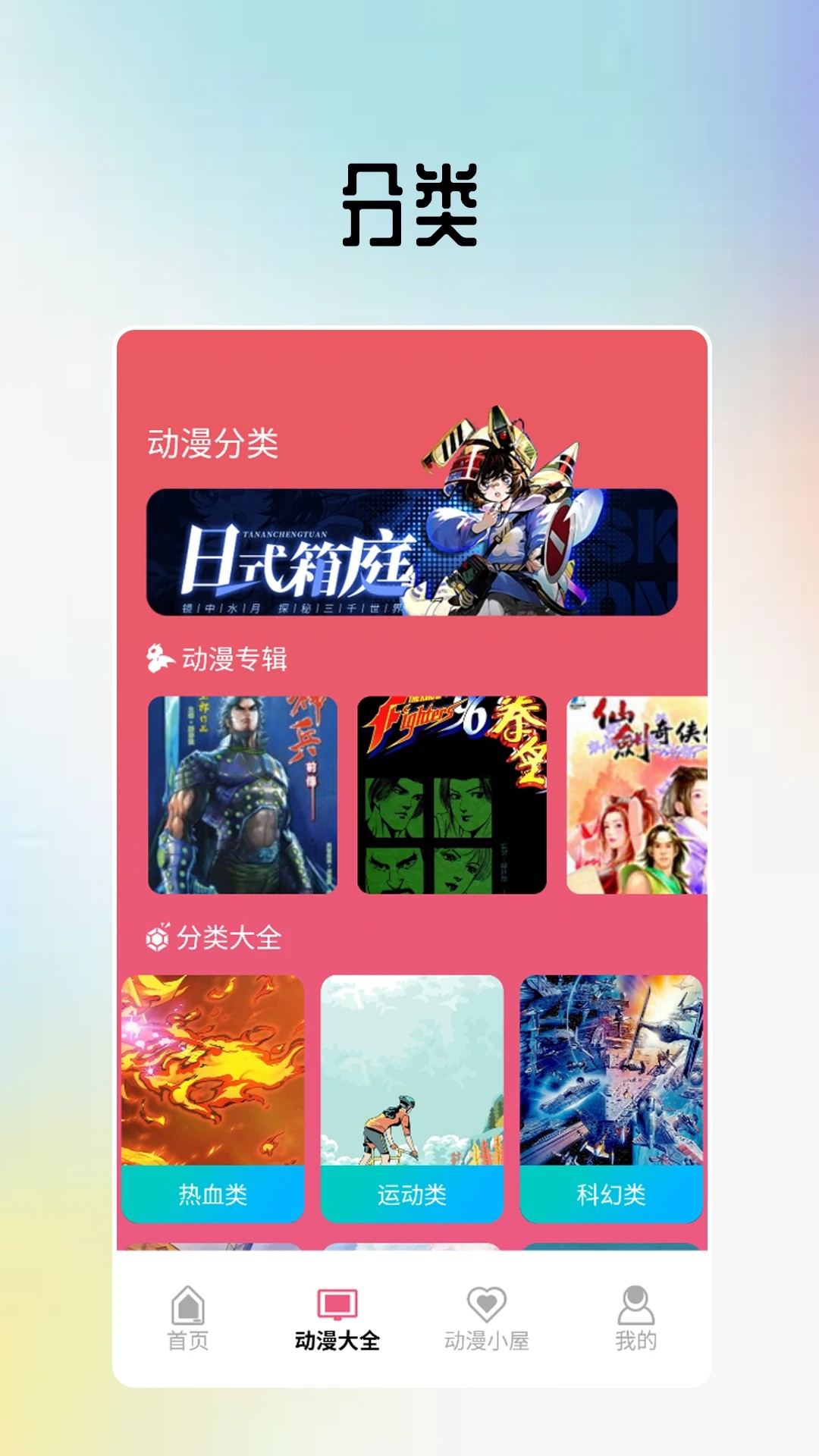 omopay最新版(1)