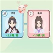 穿越法则最新版