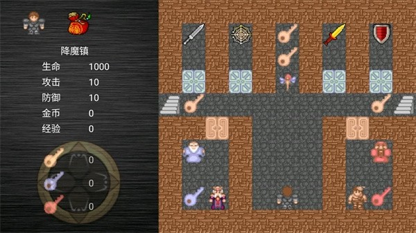 魔塔之降魔菜单版