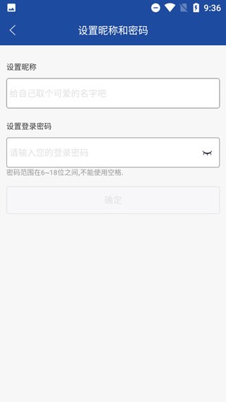 亿景智图免费版图3