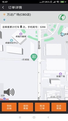 三羊出行图4