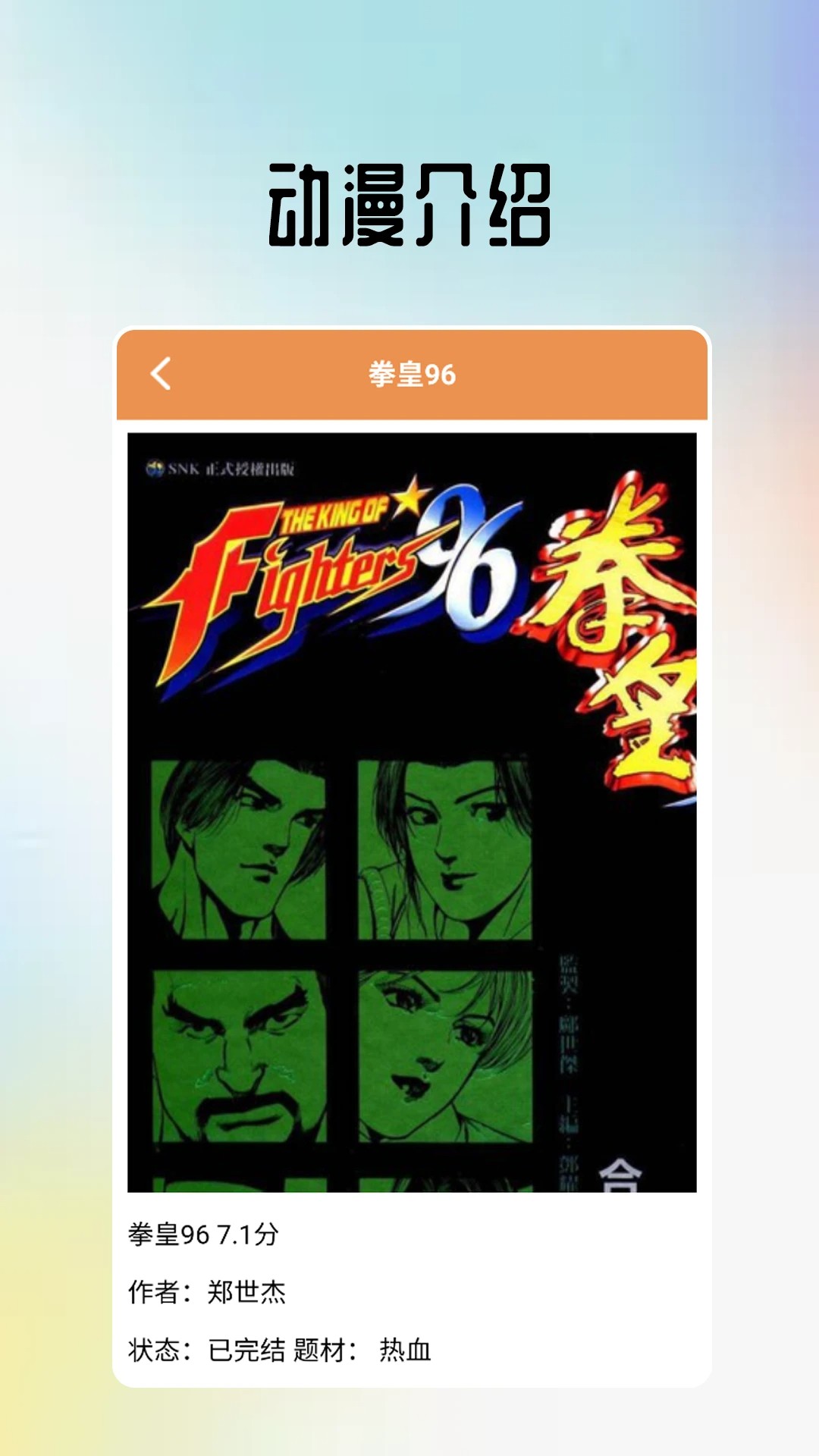 omopay最新版(3)