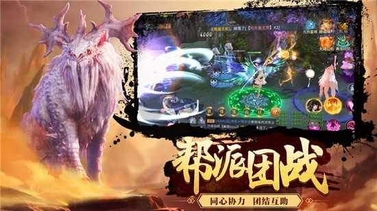 山海赤羽传说正版图4