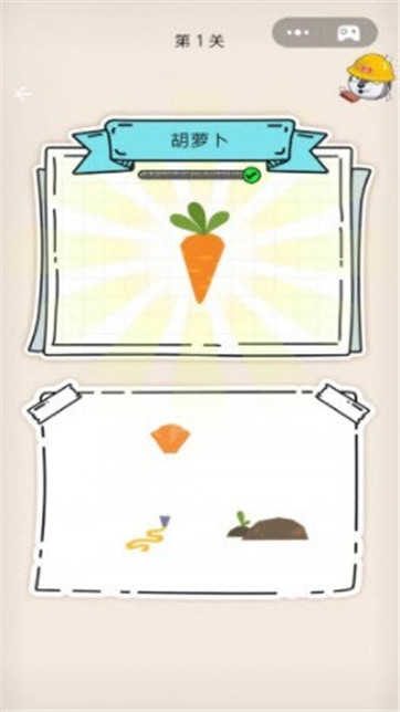 我要当画家图3