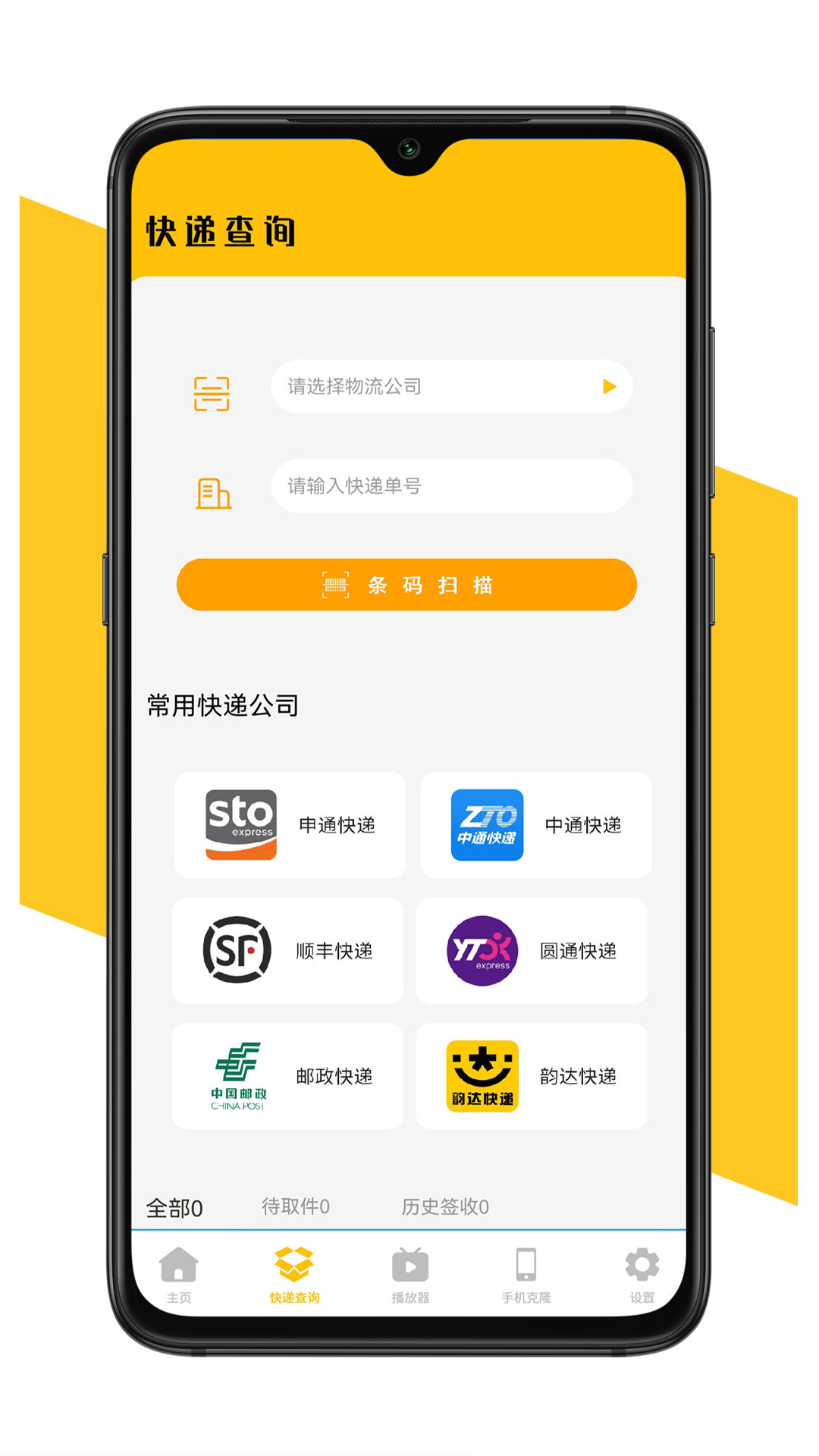 减脂食谱咔森图2