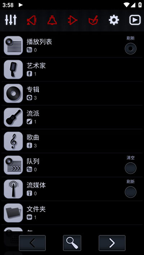 Neutron Player最新版图2
