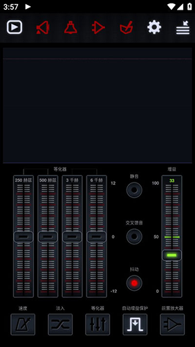 Neutron Player最新版图3