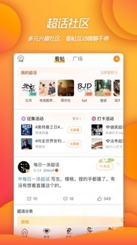微博(1)